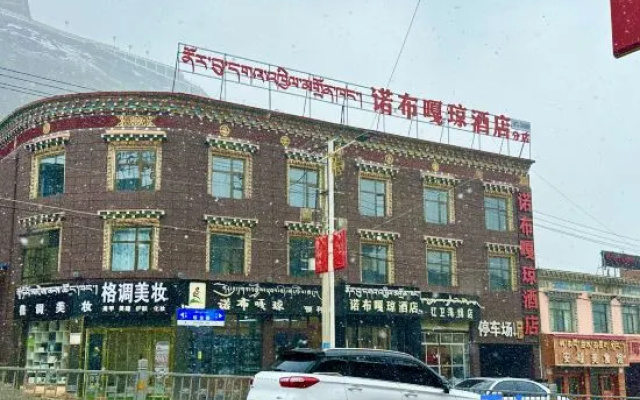 Nobu Qiong Hotel (Hongwei Road)