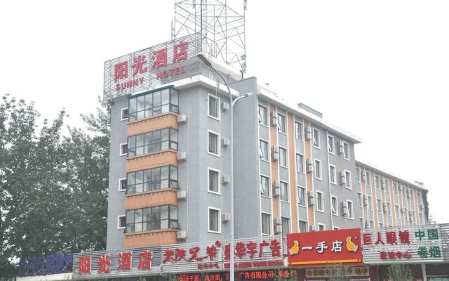 Jia Long Sunny Hotel Daxing Branch