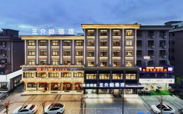 Three Cats Hotel (Guangsha Construction College)