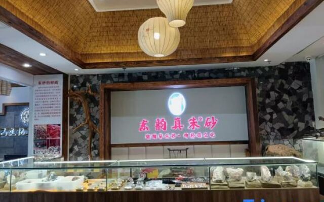Jiwenhua Theme Hotel