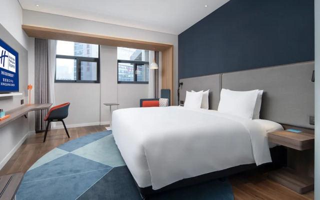 Holiday Inn Express Xian Qujiang Center