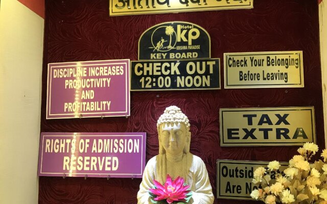 Hotel Krishna Paradise (KP) Tahliwal
