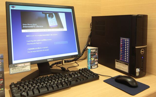 Daiwa Roynet Hotel Morioka