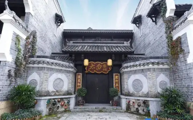 Taibai Inn