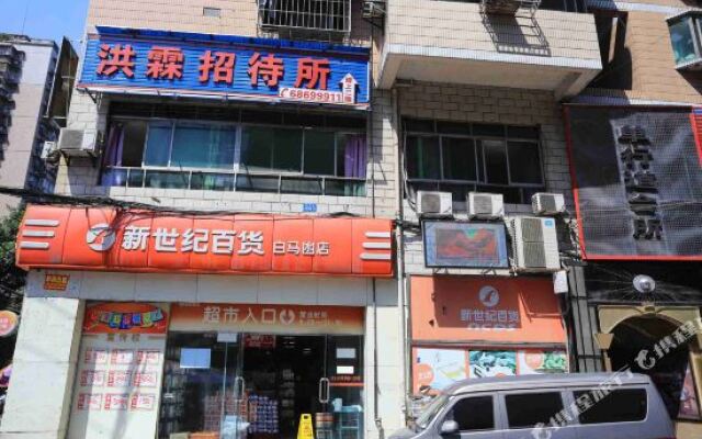 Honglin Hostel