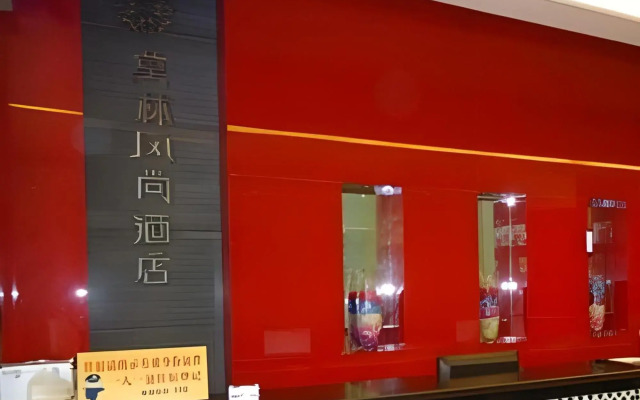 Morninginn Loudi Liangang Branch