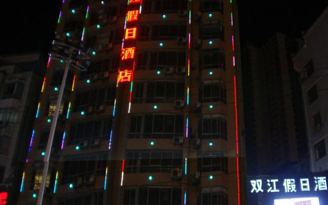 Shuangjiang Holiday Hotel