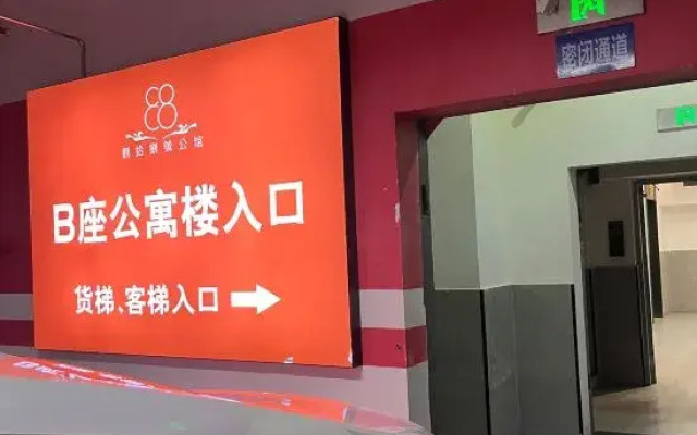 Spring Apartment (Taisheng Plaza)
