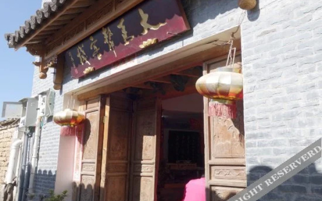 Tengchong Heshun Damabang Inn