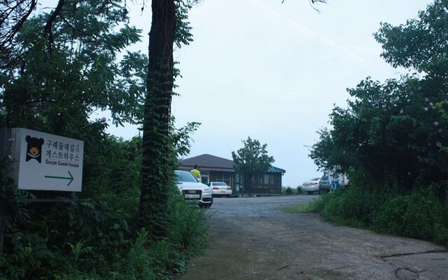 Gurye Guesthouse - Hostel