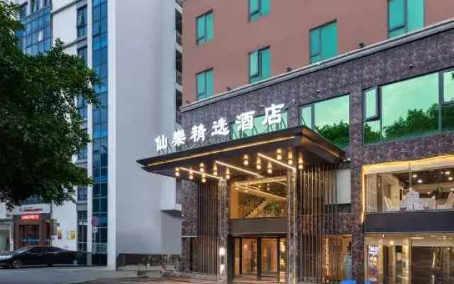 Guangzhou Xianle Select Hotel (Baiyun Avenue Beiyongtai Metro Station)