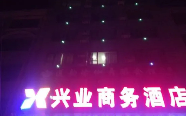 Zhongshan Xingye Shangpin Hotel (Hedong Commercial City Branch) – Outside – Hezhou