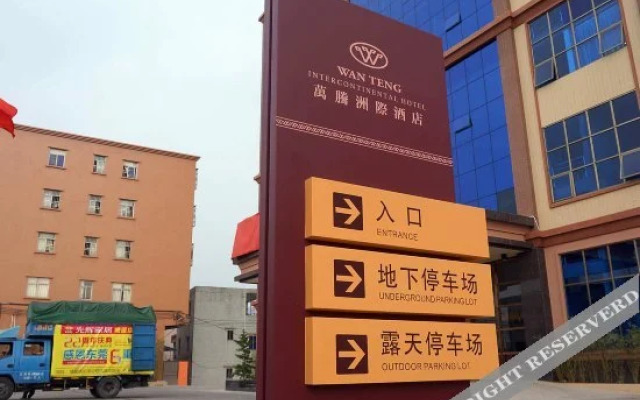 Wanteng Zhouji Hotel