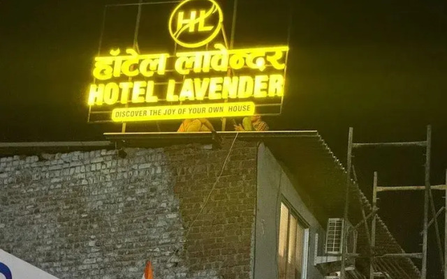 New Lavender By Glitz Hotels