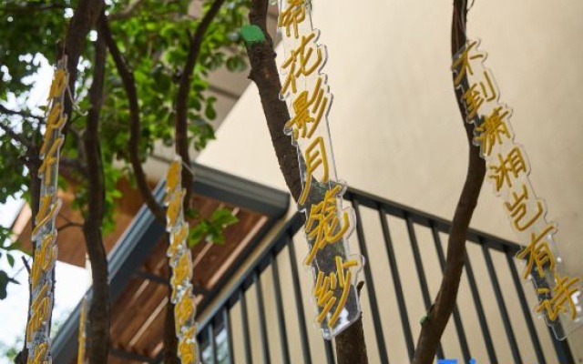 Floral Hotel·Changsha Quyuan No.3 hotel (Wuyi Square Huangxing Square Subway Station Branch) – Exterior – Changsha