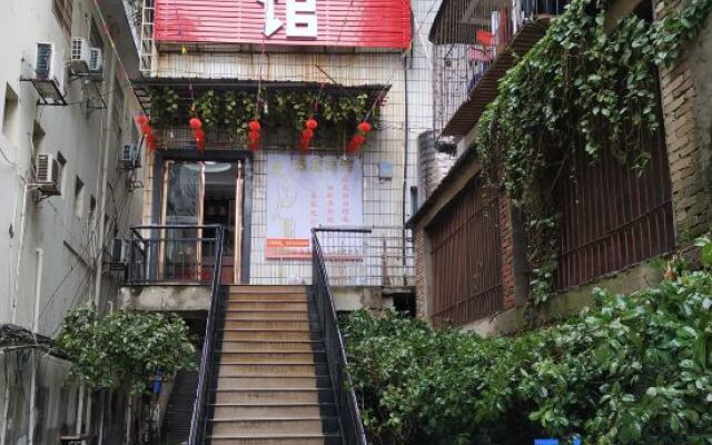 Yongzhou Lingling Juxin Hotel