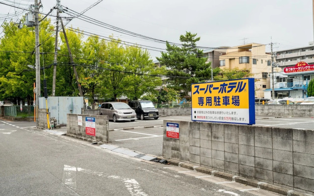 Super Hotel Nara Shin Omiya EKI MAE