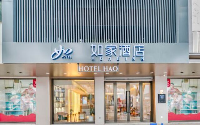 Homeinn Hotel (Yuyao Yangming Ancient Town Railway Station)