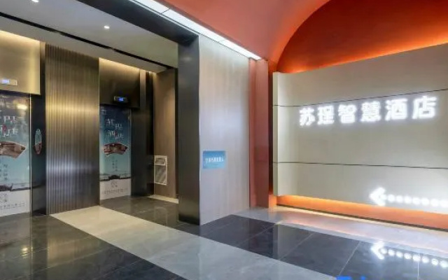 Jingfang E-Sports Hotel (Jiangyin Central Hospital) – Exterior – Wuxi