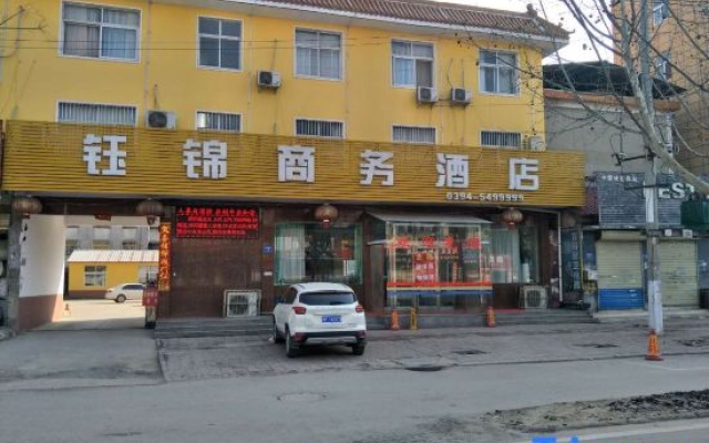 Shangshui Yujin Business Hotel – Exterior – Zhoukou