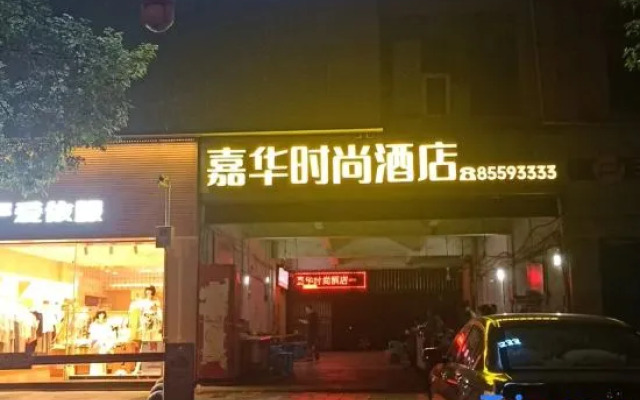 Jiahua Business Hotel