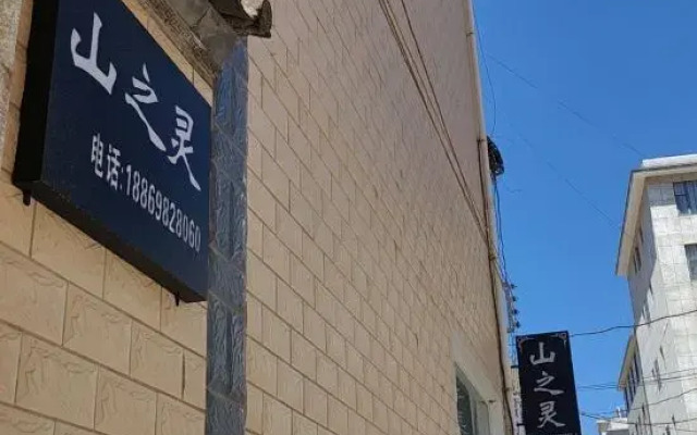 Dali Mountain Ling Inn (Century Middle School)