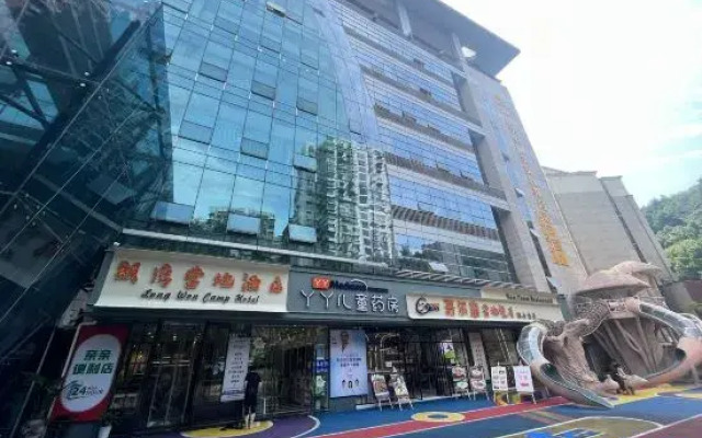 Langwan Camp Hotel (Chongqing Yuzhong District Children's Hospital)
