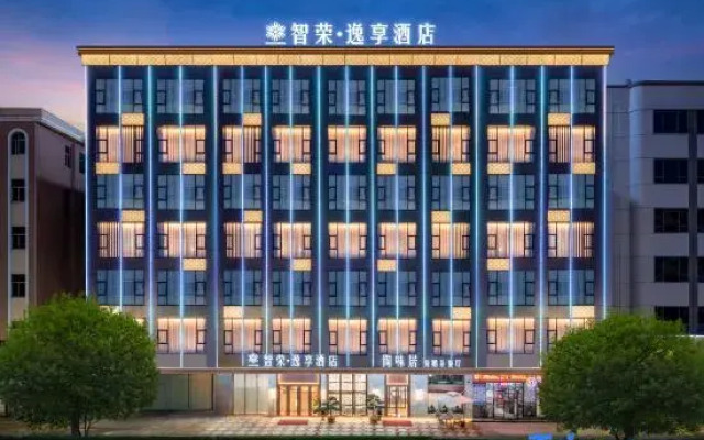 Zhirong Yixiang Hotel (Dongguan Dalang Store)