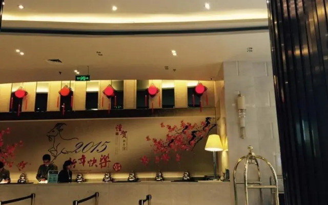 Lujiang Harbourview Hotel