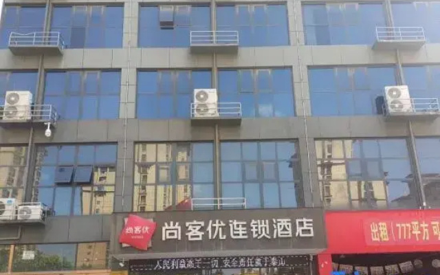 Shankee Hotel (Zhoukou Jiahe Garden)