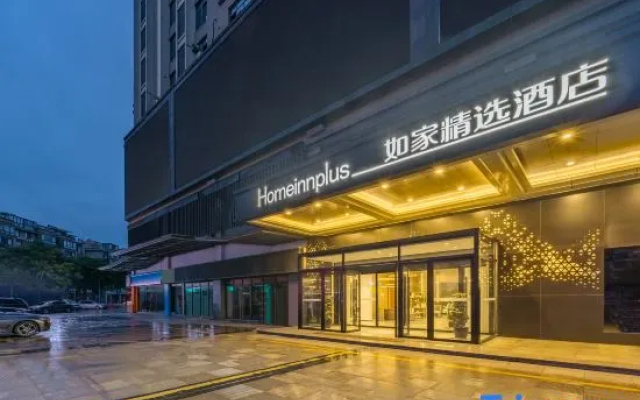 Wenqi International Hotel