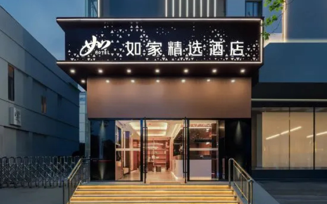 Homeinn Plus Hotel (Nanjing Olympic Sports Center Xinglong Street Subway Station) – Exterior – Nanjing