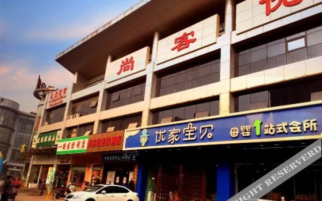 Thank You Inn Suzhou Likou Xutugang Metro Station