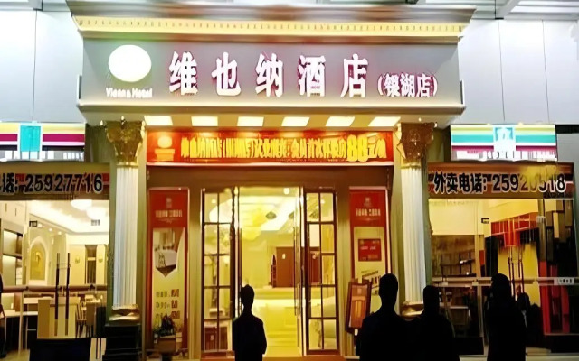 Vienna Hotel Shenzhen Yinhu