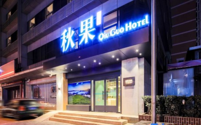 True Go Hotel Beijing Tiananmen Forbidden City Chongwenmen Subway Station – Exterior – Beijing