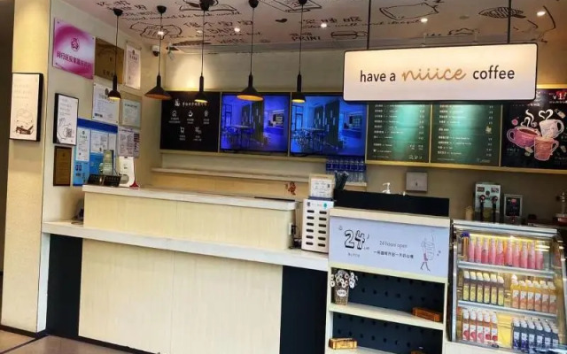 Hanting Hotel (Shanghai Wujing Pedestrian Street)