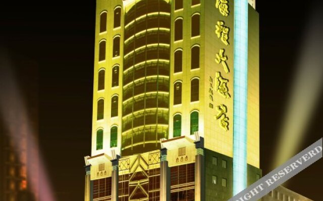 Haicheng Hotel - Changsha