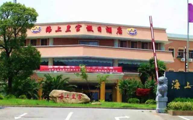 Seapala Hotel