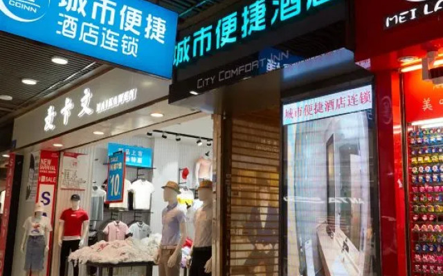 Guangzhou Shangjiuwan Hotel