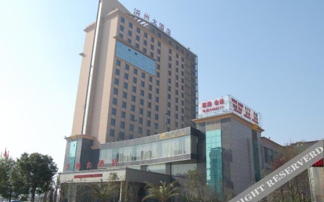 Hongzhou Hotel