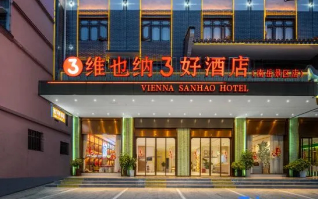 Vienna 3 Best Hotel (Nanyue Hengshan Road)
