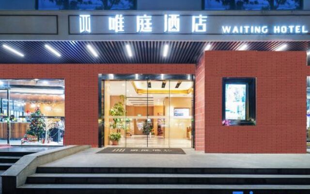 Waiting Hotel (Zhongshan Hospital, Damuqiao Road Metro Station)