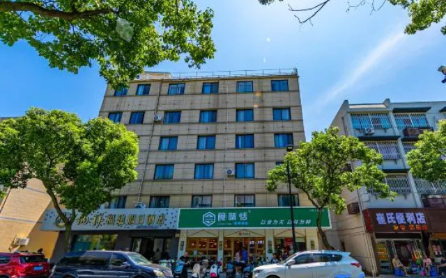 Naxiang Fujian Holiday Inn (Zhujiajian branch of Oriental Garden Hotel)