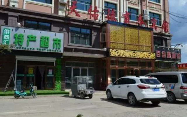 Tianyoude Business Hotel