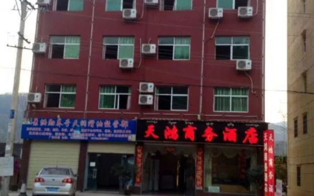 Tianhong Business Hostel