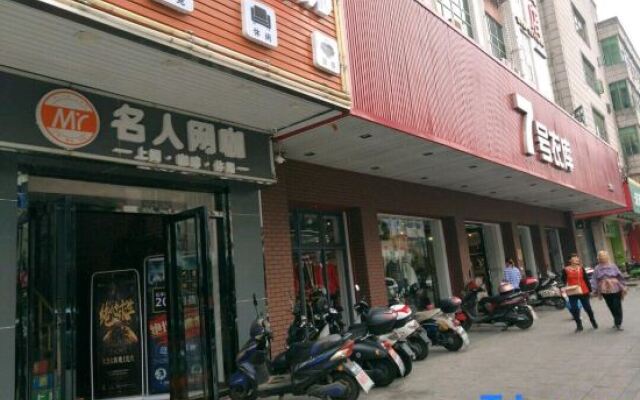 Yifang Express Hotel