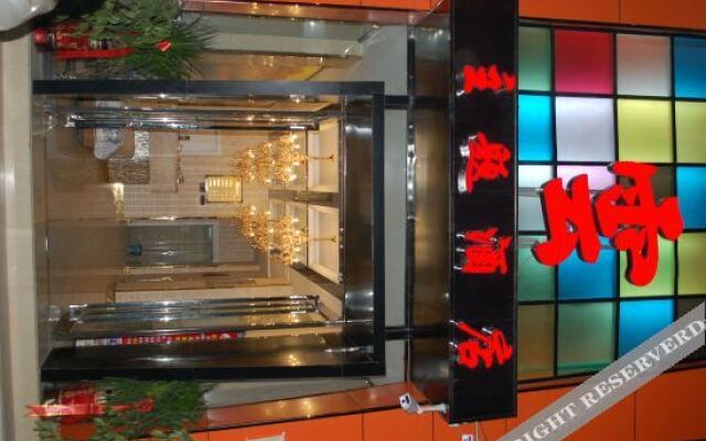 周口云主题酒店