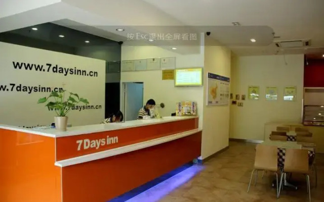 7 Days Inn Guangzhou Kecun Metro 2rd Branch