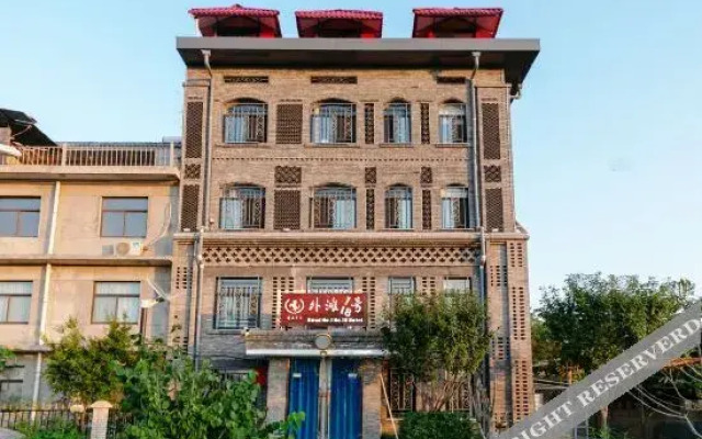 The Bund 18 (Xi'an Xianyang International Airport)