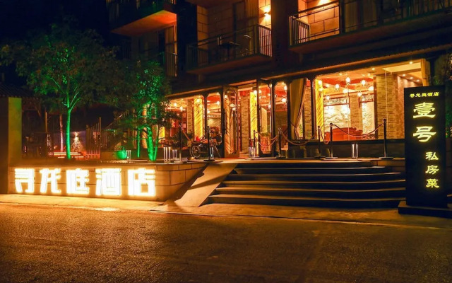 YangShuo LongTing Hotel